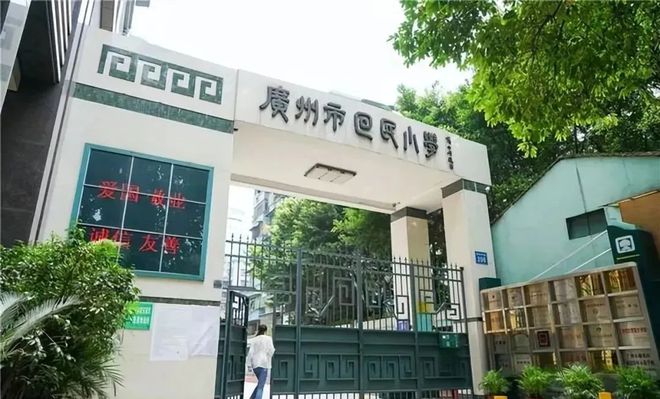 公园前君熙府开发商售楼中心-官方电话官方网站-广州房天下(图4)