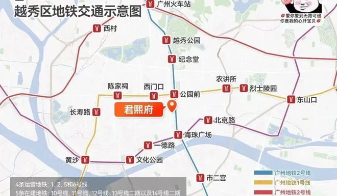 公园前君熙府开发商售楼中心-官方电话官方网站-广州房天下(图2)