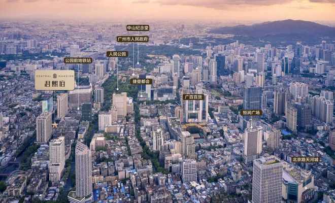 公园前君熙府开发商售楼中心-官方电话官方网站-广州房天下(图3)