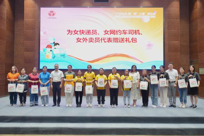 特稿 改革破难强基础 巾帼奋楫新潮头