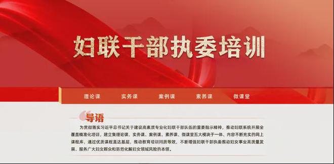 特稿 改革破难强基础 巾帼奋楫新潮头(图5)