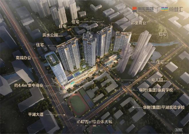 官方发布：深圳岗宏翰林汇配套齐全教育资源集中交通便利(图3)