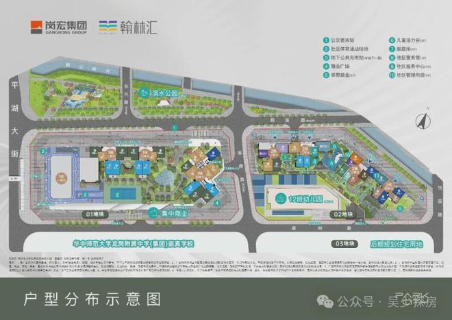 官方发布：深圳岗宏翰林汇配套齐全教育资源集中交通便利(图6)