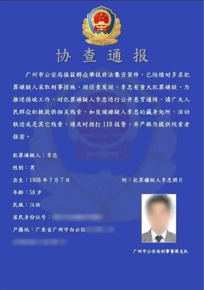 在港大学生遭电诈背后：落入诈骗“剧本”每天被远程监控长达数十天｜深度报道(图3)
