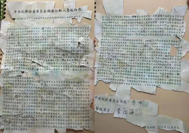 在港大学生遭电诈背后：落入诈骗“剧本”每天被远程监控长达数十天｜深度报道(图5)