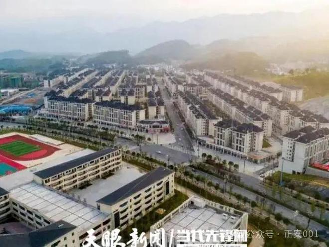 国开行贵州分行帮扶正安侧记(图5)