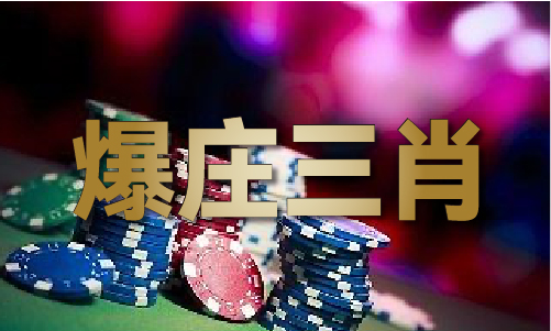 香港全网开奖马会现场直播结果