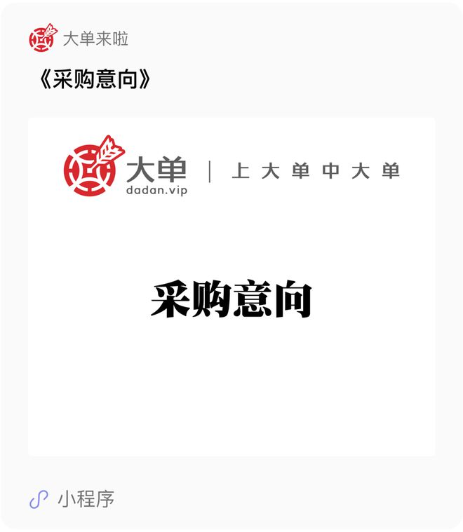 147 亿大单、鹰潭市紧密型医共体信息化（智慧医院）(图2)