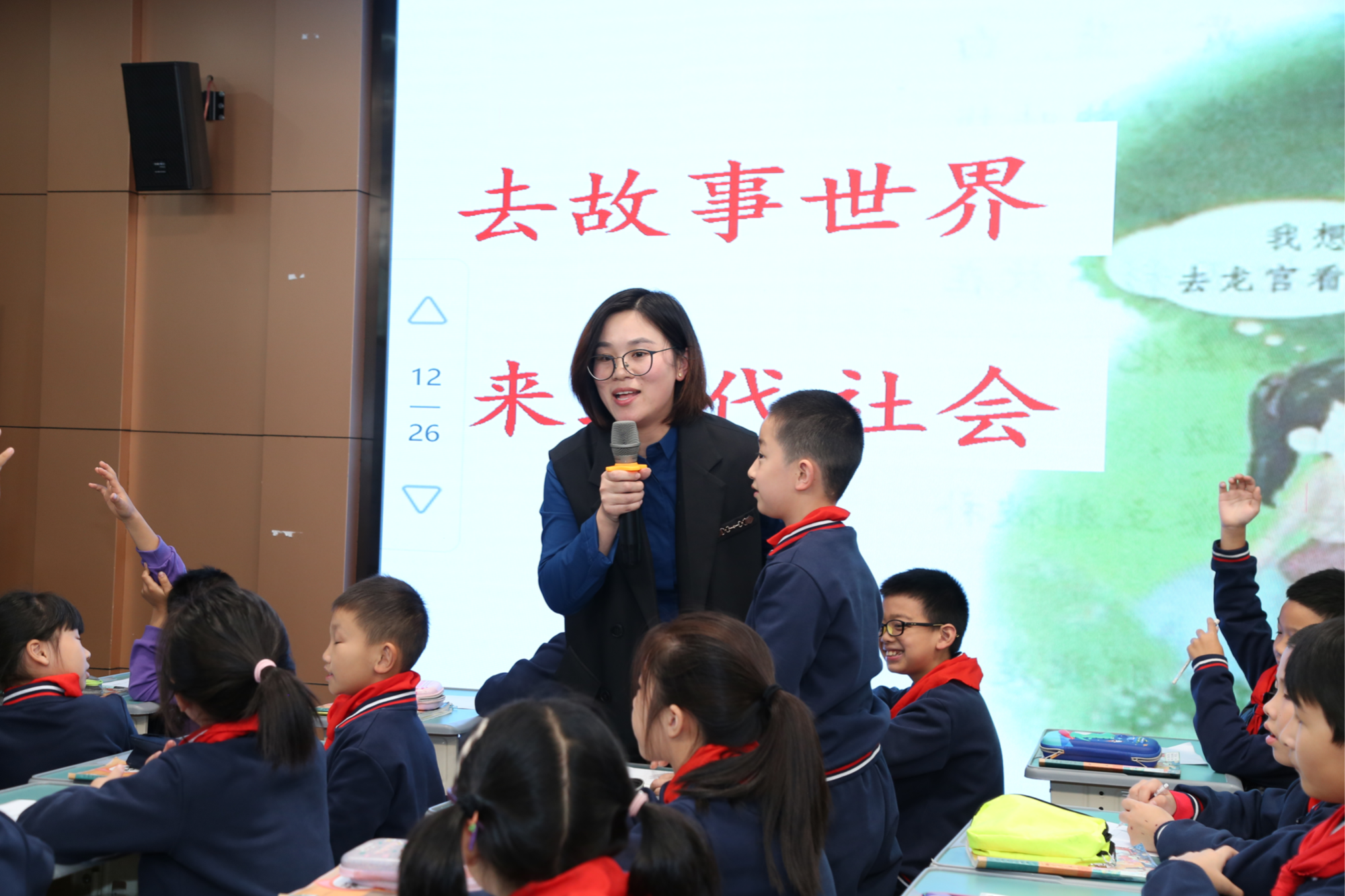 提高课堂效率保障课间活动时间——嵊州市双塔小学“10+30”高效融合智慧课堂侧记(图8)