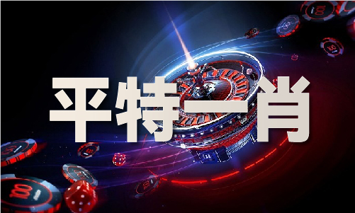 3374财神爷为你免费提供资料_3374财神爷为你免费提供资料下载