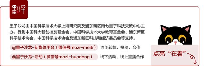 墨子沙龙全职实习生招募！还有更多远程兼职岗位等你来(图4)