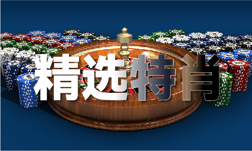 03024百万文字综合论坛