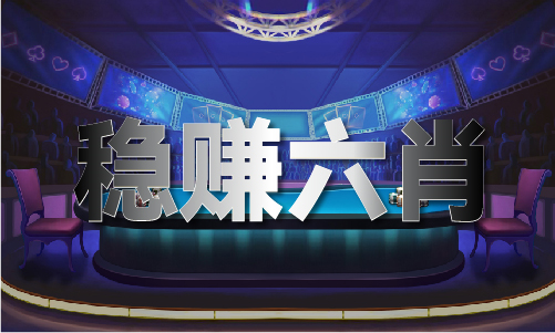 香港正版资料大全下载