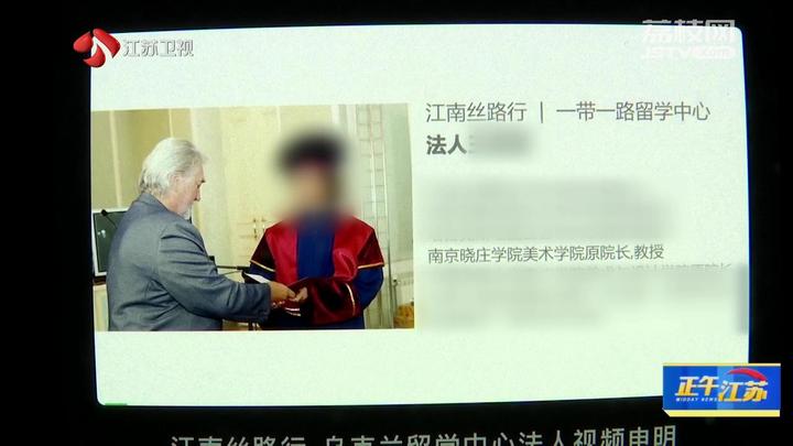 远程留学引发的纠纷(图3)