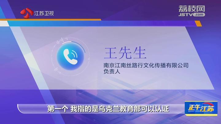远程留学引发的纠纷(图7)