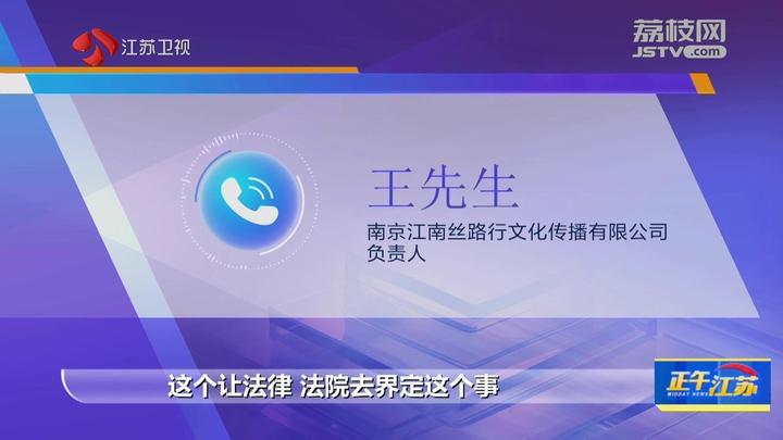 远程留学引发的纠纷(图8)