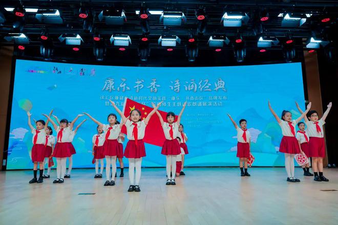 “书香浸润 多维供给” 社区教育高质量发展的创新路径｜社区教育笔谈(图6)