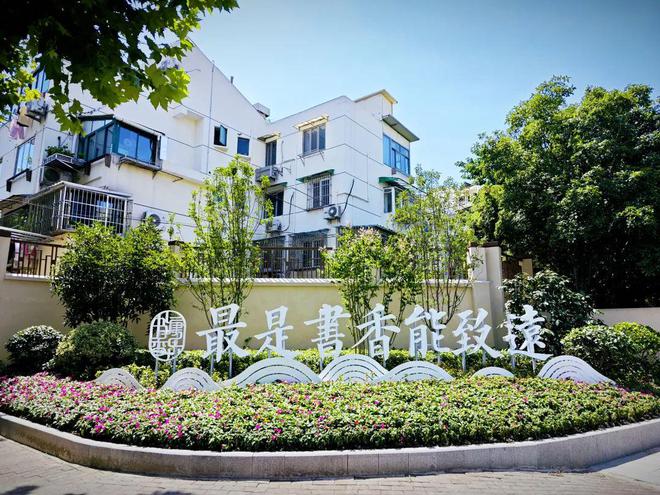 “书香浸润 多维供给” 社区教育高质量发展的创新路径｜社区教育笔谈(图13)