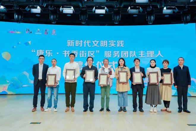 “书香浸润 多维供给” 社区教育高质量发展的创新路径｜社区教育笔谈(图12)