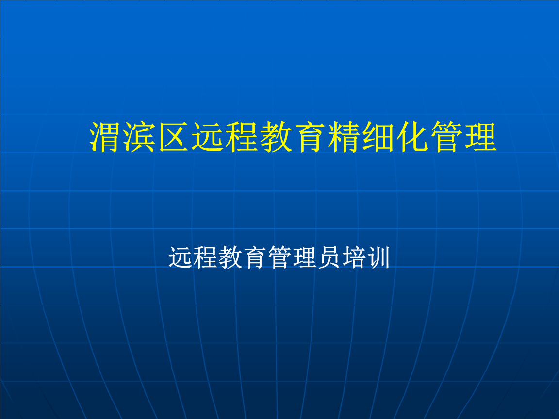 日本加快引进远程隐身巡航导弹