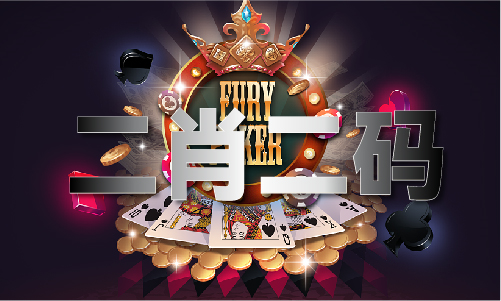 管家家婆正版彩图(图1)
