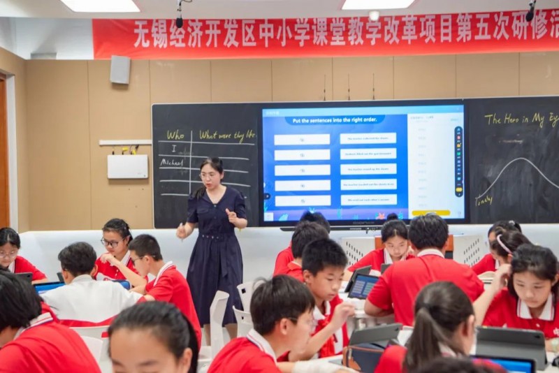 学为中心丨AI赋能让课堂活起来 研讨智慧教育实践 分享智慧教育成果(图5)