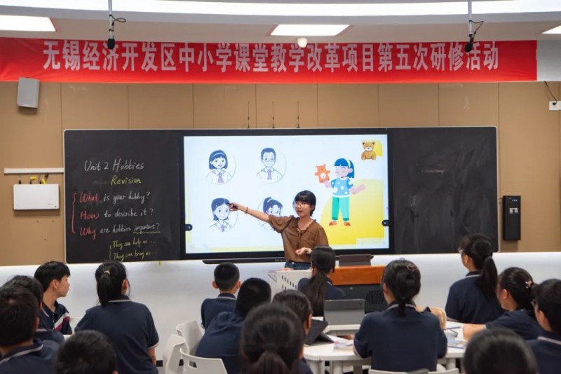 学为中心丨AI赋能让课堂活起来 研讨智慧教育实践 分享智慧教育成果(图7)