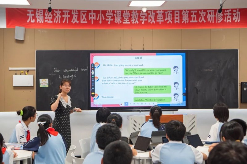 学为中心丨AI赋能让课堂活起来 研讨智慧教育实践 分享智慧教育成果(图9)