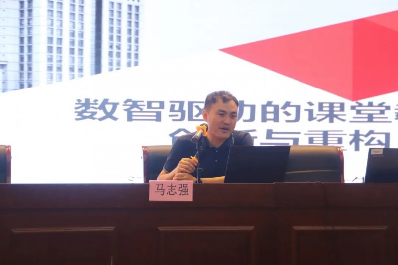 学为中心丨AI赋能让课堂活起来 研讨智慧教育实践 分享智慧教育成果(图12)