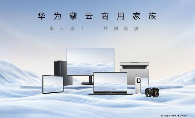 共创教育新境！华为擎云成都七中案例解锁新质教育新高度(图4)