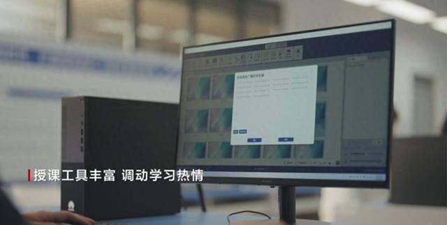 共创教育新境！华为擎云成都七中案例解锁新质教育新高度
