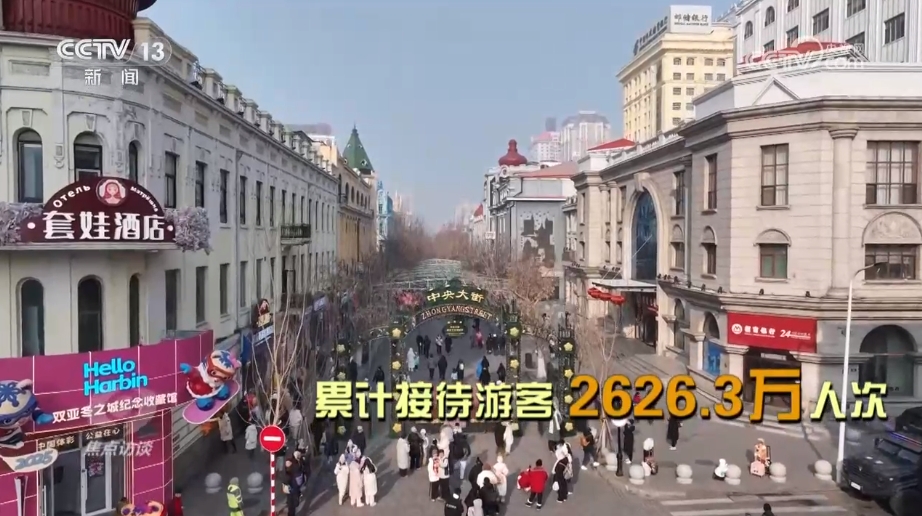 焦点访谈｜冰天雪地也是金山银山 冰雪是推动区域经济振兴的重要引擎(图8)