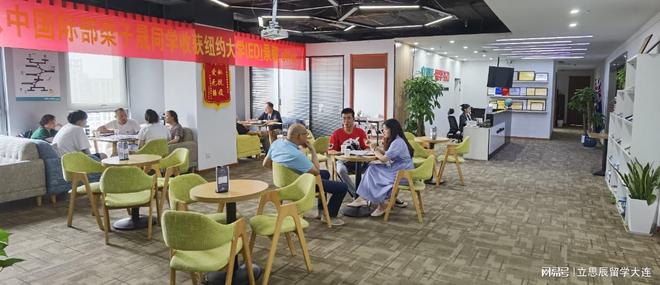 云学教育集团新领航立思成重塑高端留学新格局
