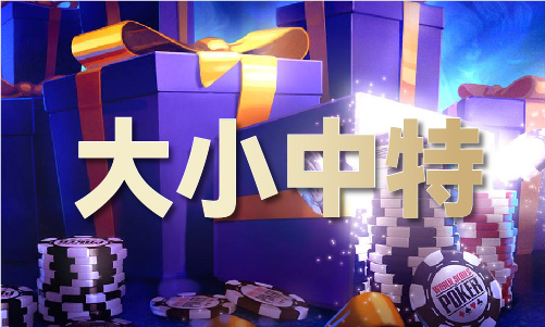 澳门精品图库挂牌图库下载