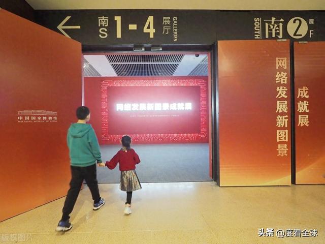 北京：“网络发展新图景成就展”开幕百余珍品影像首度献礼！