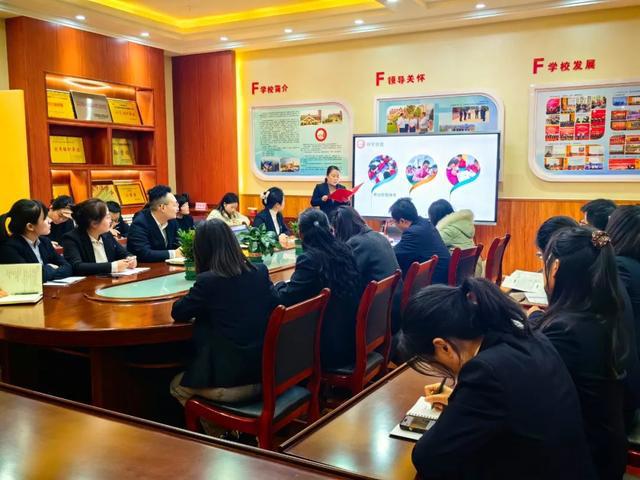 开题凝智明思路 专家引领助深研(图3)