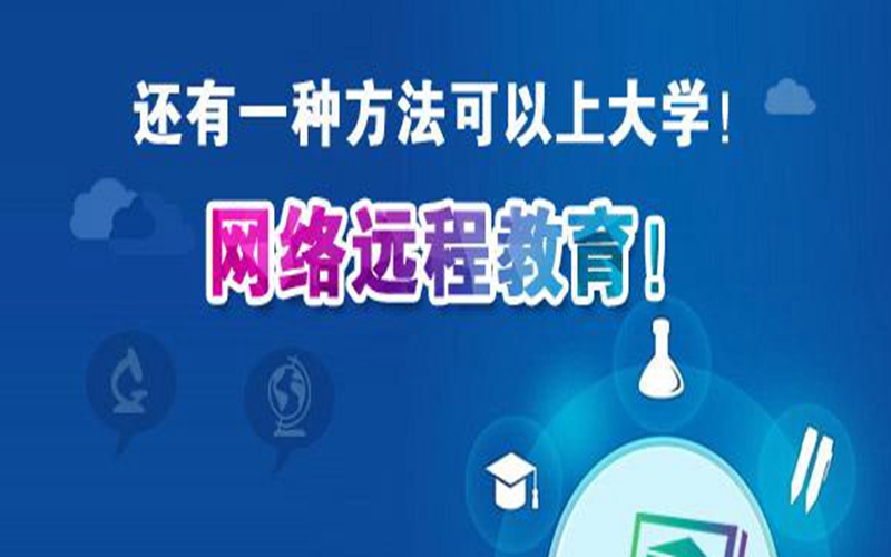 德州市建成社区老年大学分校及教学点137个