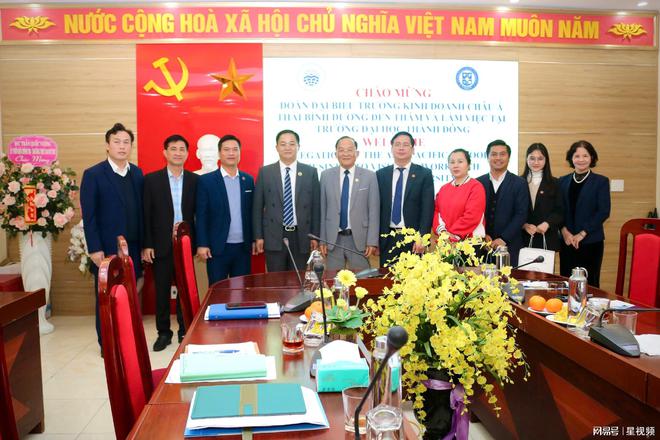 亚太商学院与越南城东大学携手开启国际教育合作新纪元(图2)