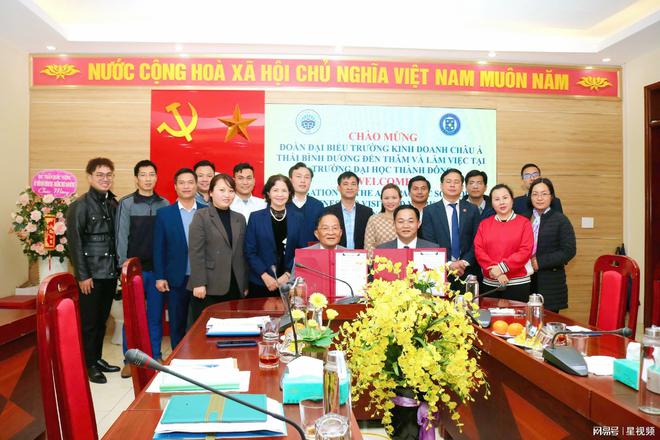 亚太商学院与越南城东大学携手开启国际教育合作新纪元(图3)