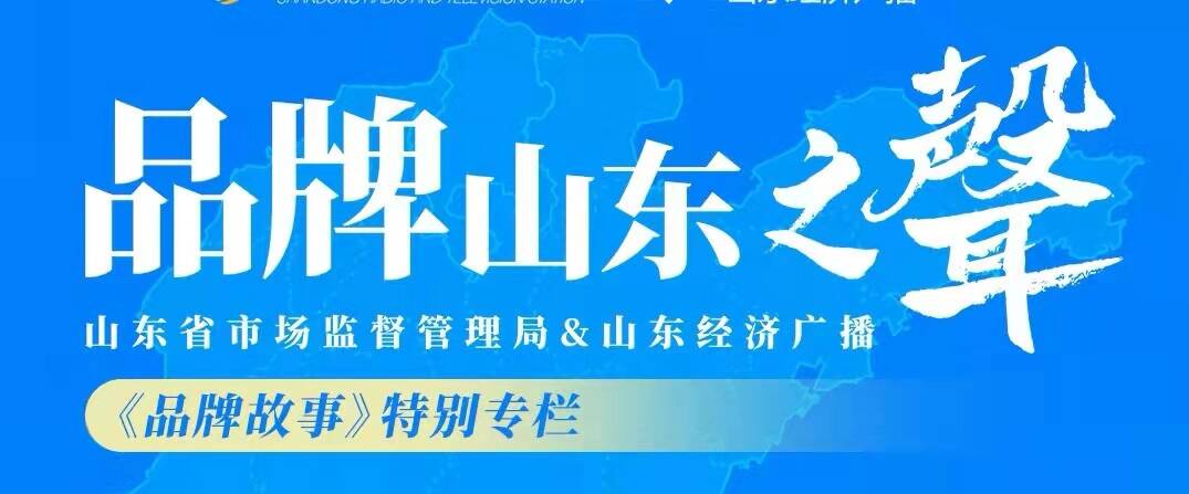知识产权看山东东营市知识产权保护中心顺利通过TISC机构运行评估