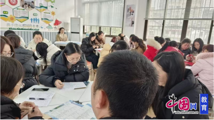齐心协力智慧相伴 宜宾一曼小学召开英语教学研讨活动(图1)