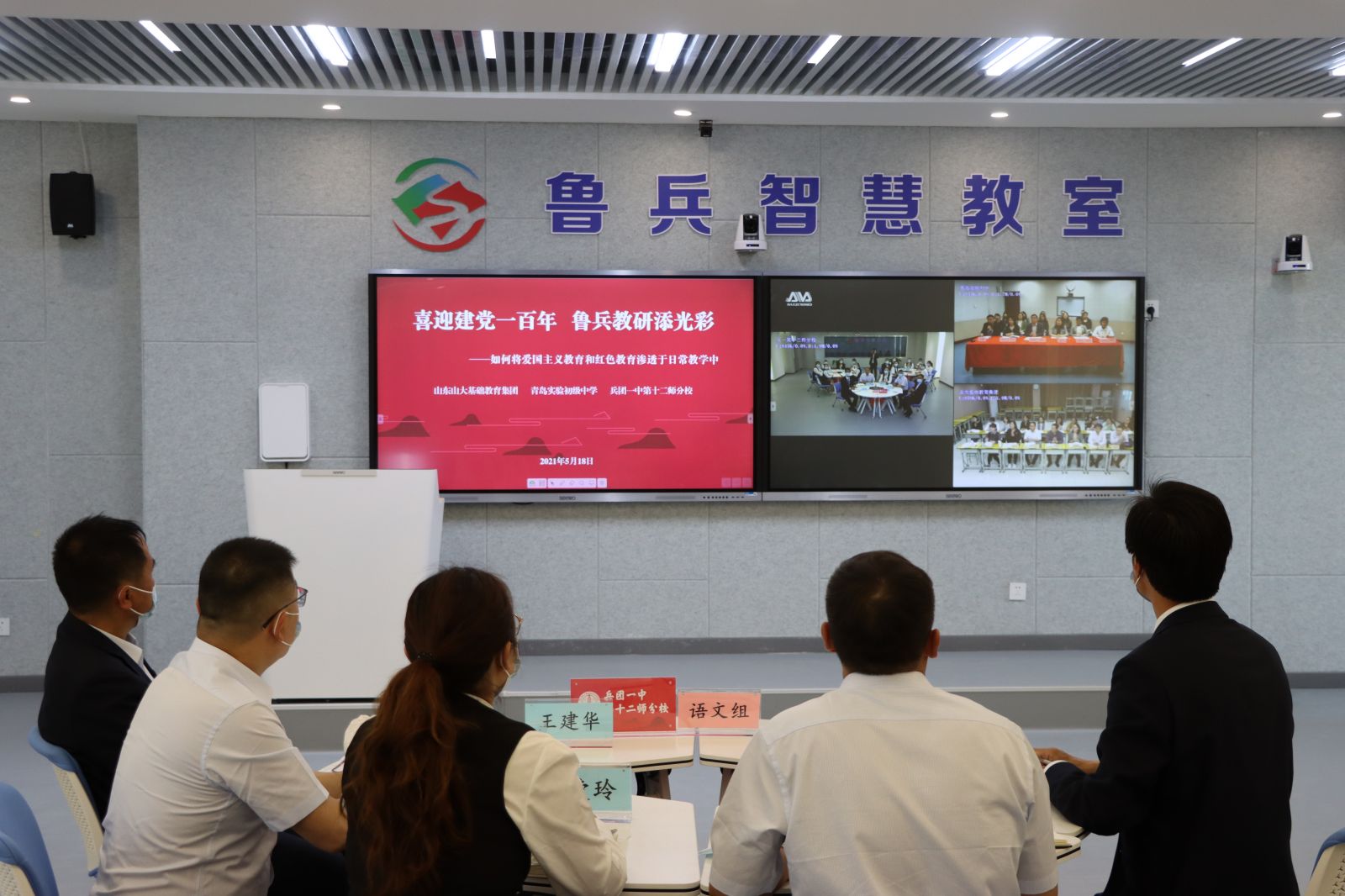 山东教育援兵团：打造“组团式”援疆品牌(图4)