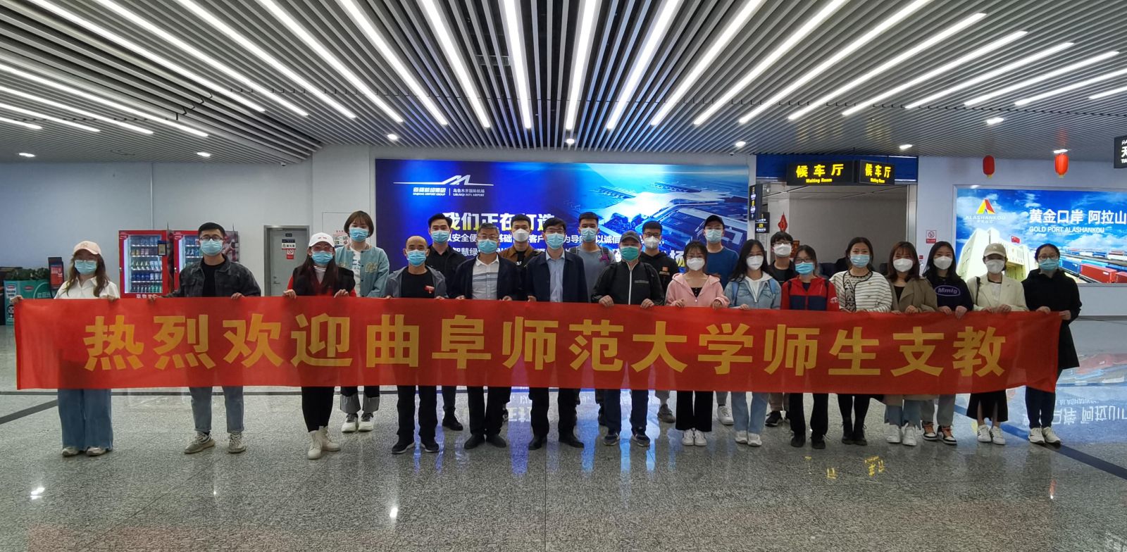 山东教育援兵团：打造“组团式”援疆品牌(图2)
