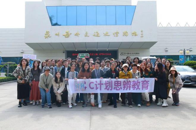C计划招聘 这里有一份改变世界的事业期待你的加入（含兼职远程岗）(图2)