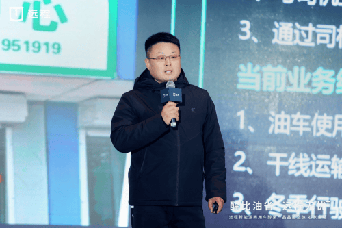 远程新能源商用车：用户至上护航卡友醇氢电动北方战役首战告捷！(图3)
