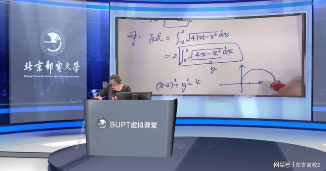 北京邮电大学环境怎么样？“智课工程”打造智慧学习空间！(图3)