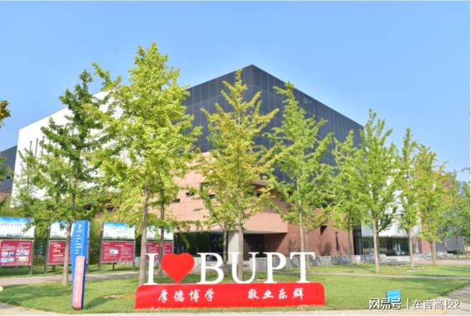 北京邮电大学环境怎么样？“智课工程”打造智慧学习空间！