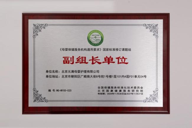 茉莉智慧专家谈育婴新国标 科学早教细化至月龄(图3)