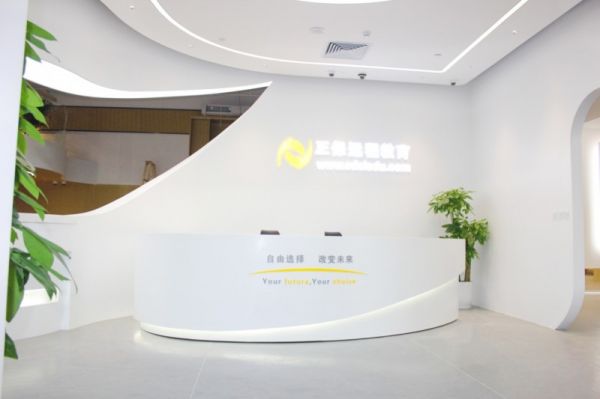 正保教育：二十五载匠心育人探索AI再启新篇(图3)
