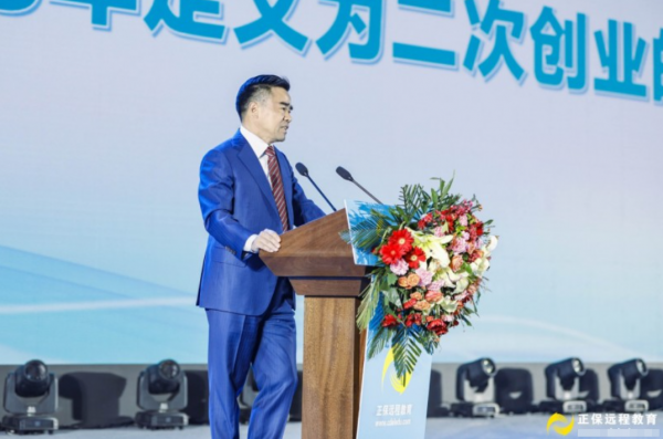 正保教育：二十五载匠心育人探索AI再启新篇(图2)